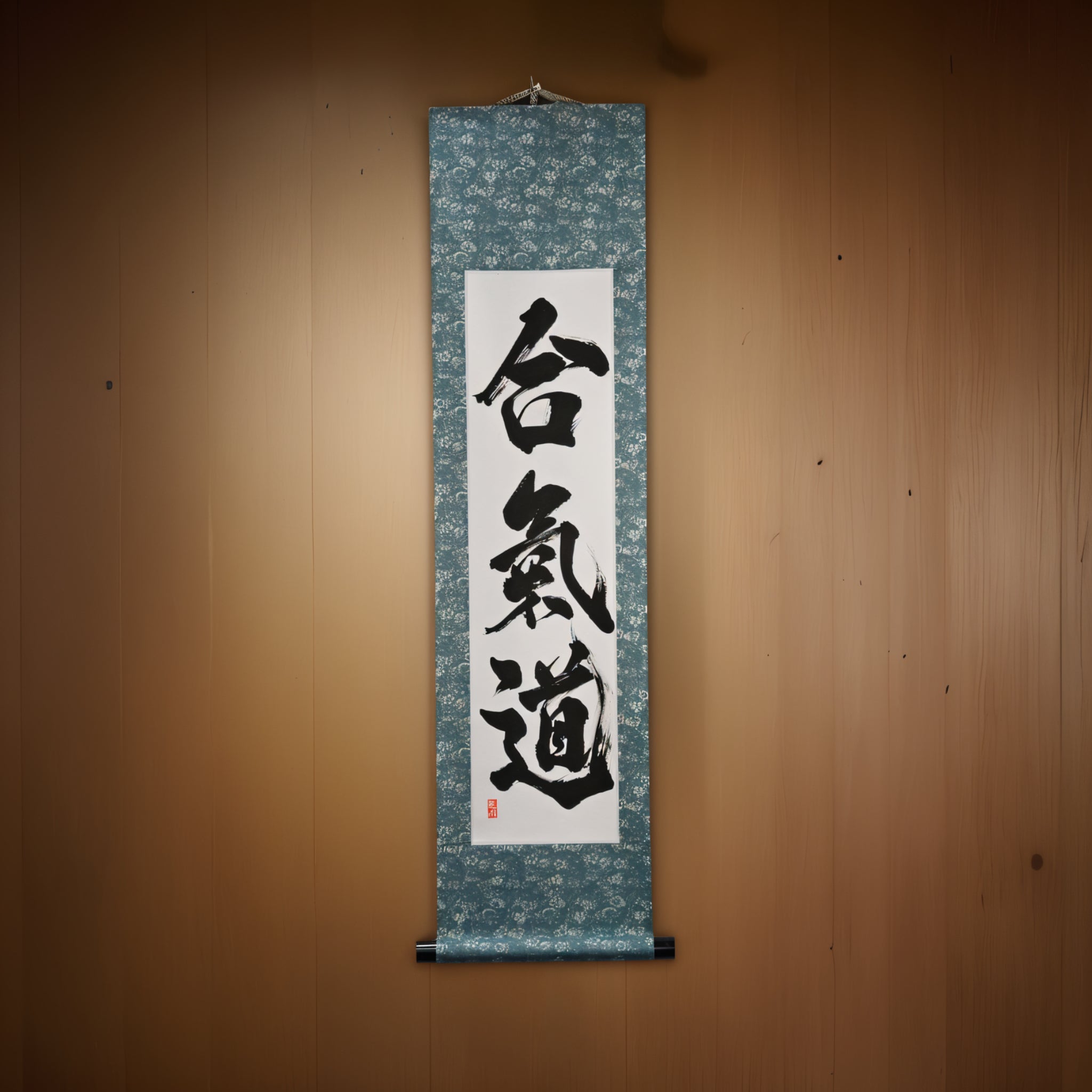The Spirit of Aikido — 合気道 (Aikido) by Kumagon