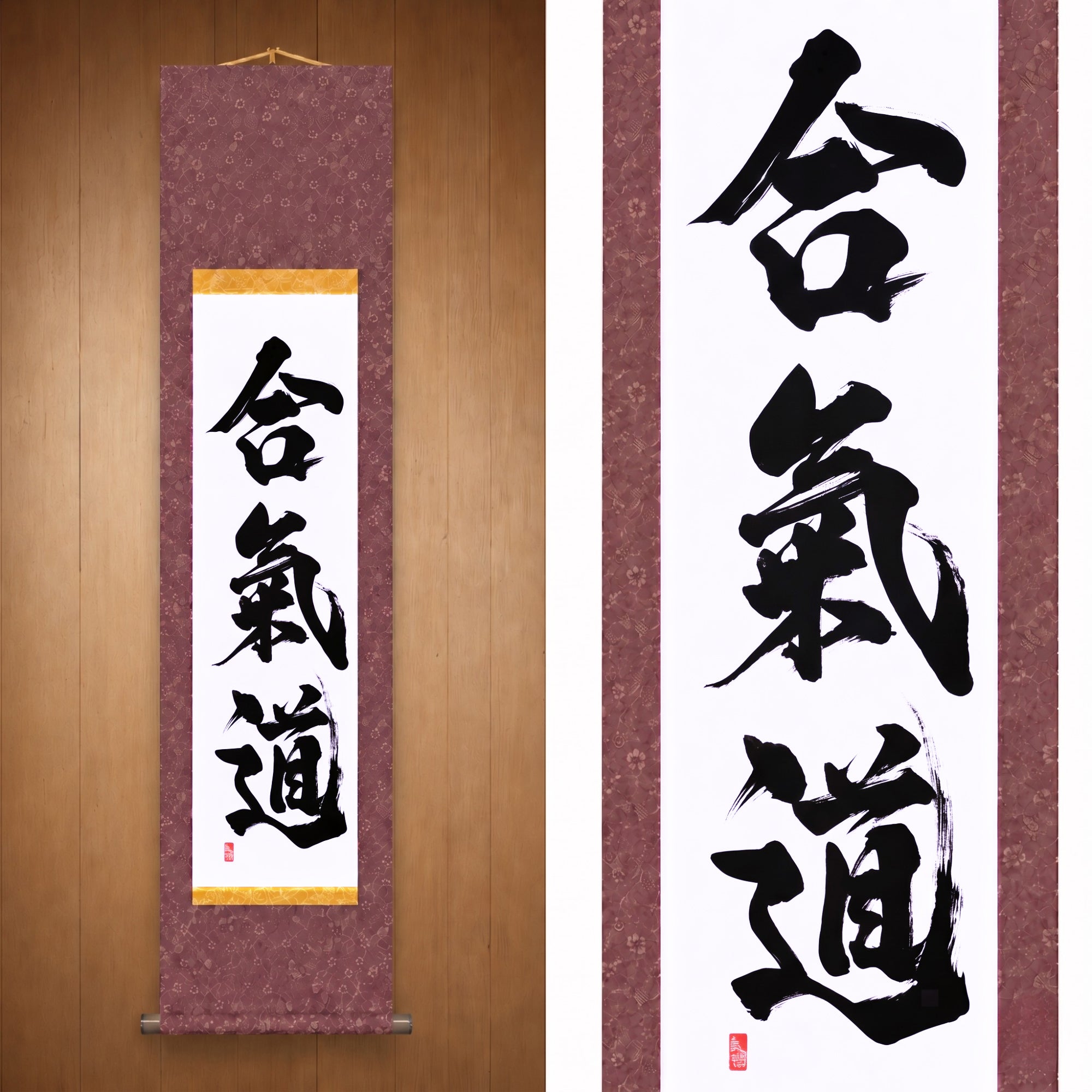 The Spirit of Aikido — 合気道 (Aikido) by Kumagon