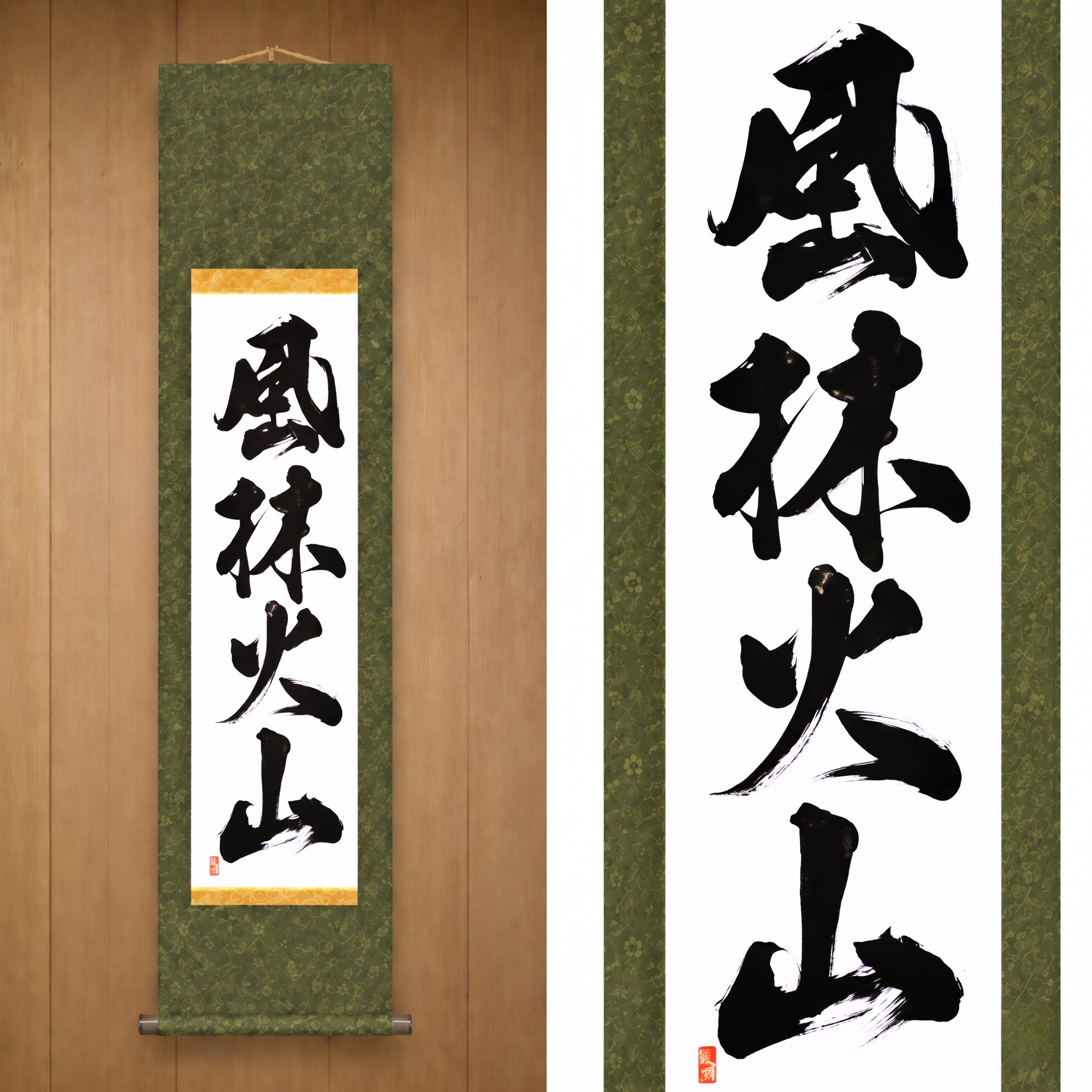 風林火山 (Furinkazan), Bushido — The Strategic Principles of the Samurai by Kumagon