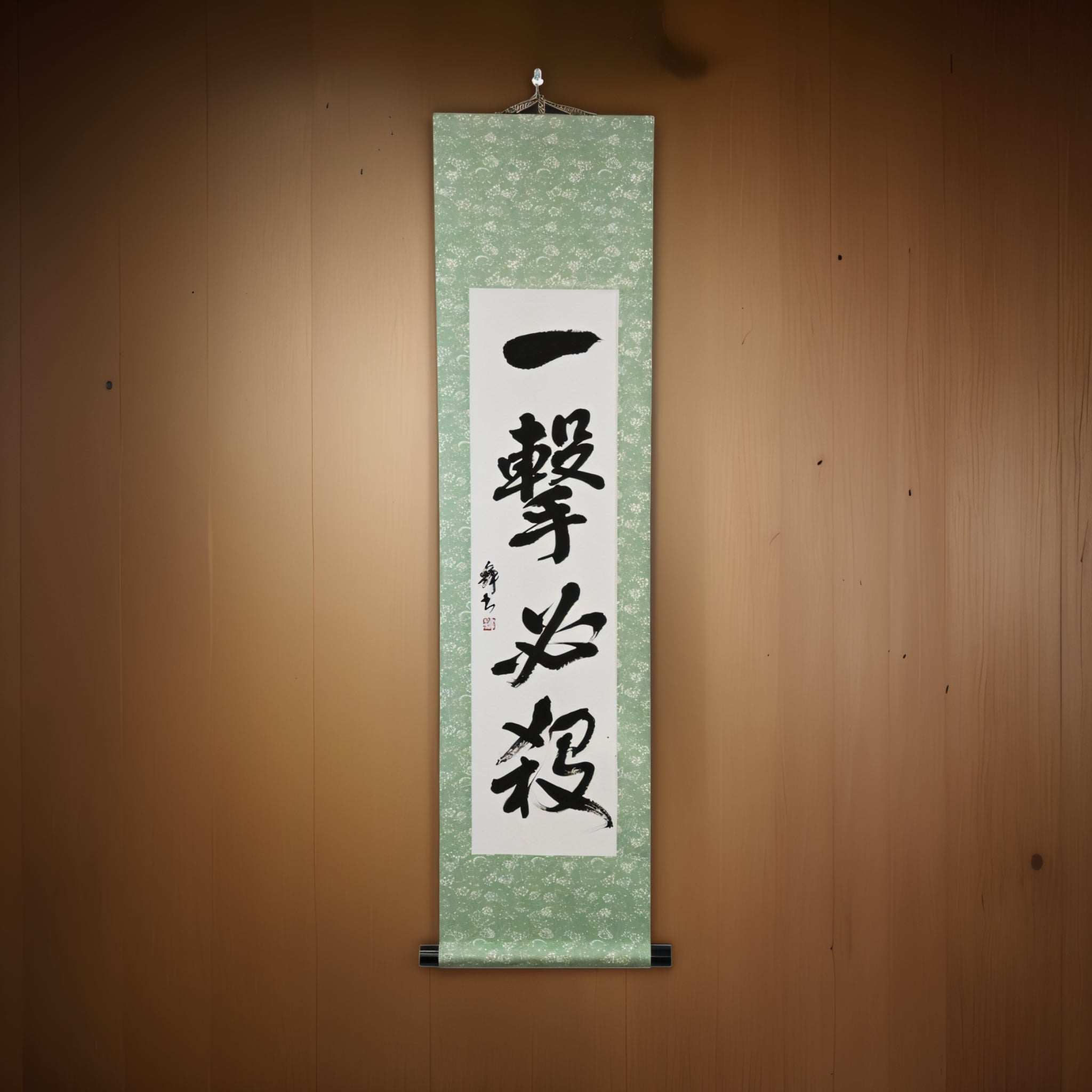 One Strike, Certain Victory — 一撃必殺 (Ichigeki Hissatsu) by Mai