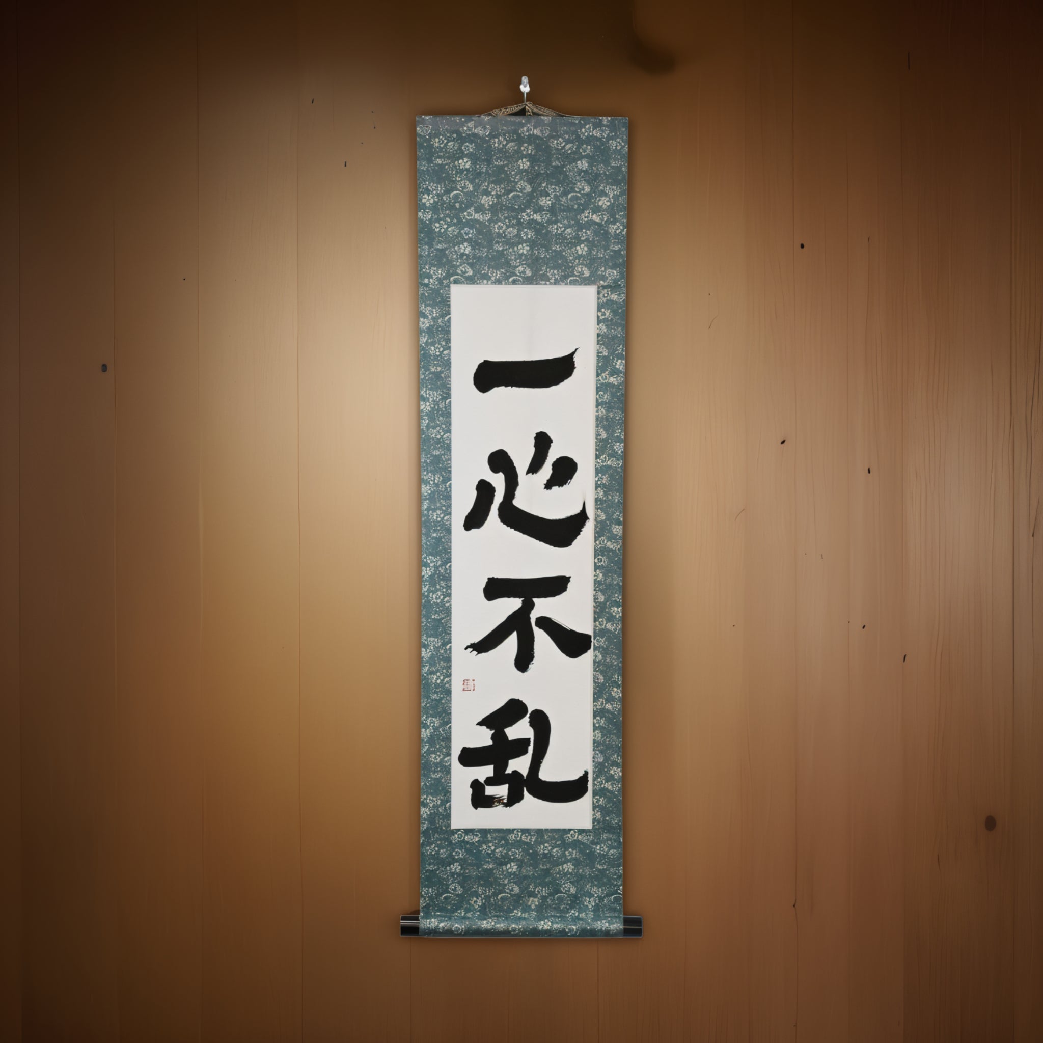 Undivided Focus — 一心不乱 (Isshin Furan) by Mai