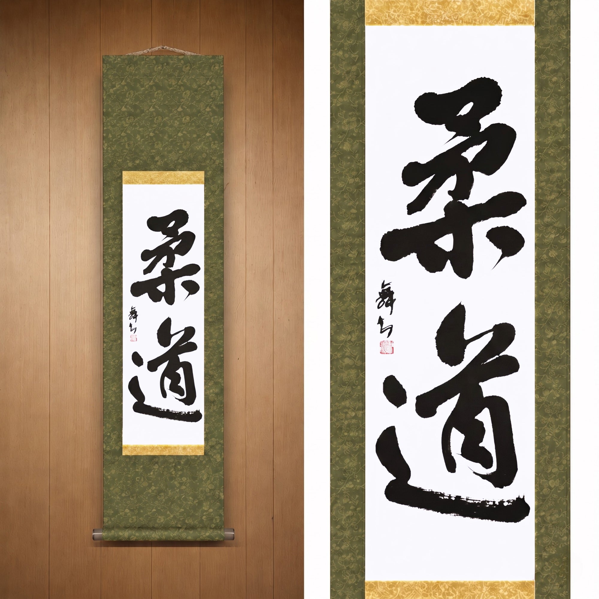 柔道 (Judo) — The Way of Judo by Mai