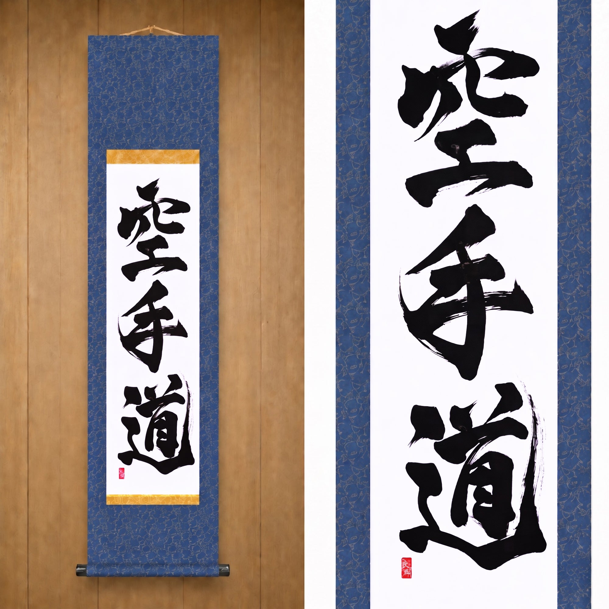 空手道 (Karate-do) — The Way of Karate by Kumagon