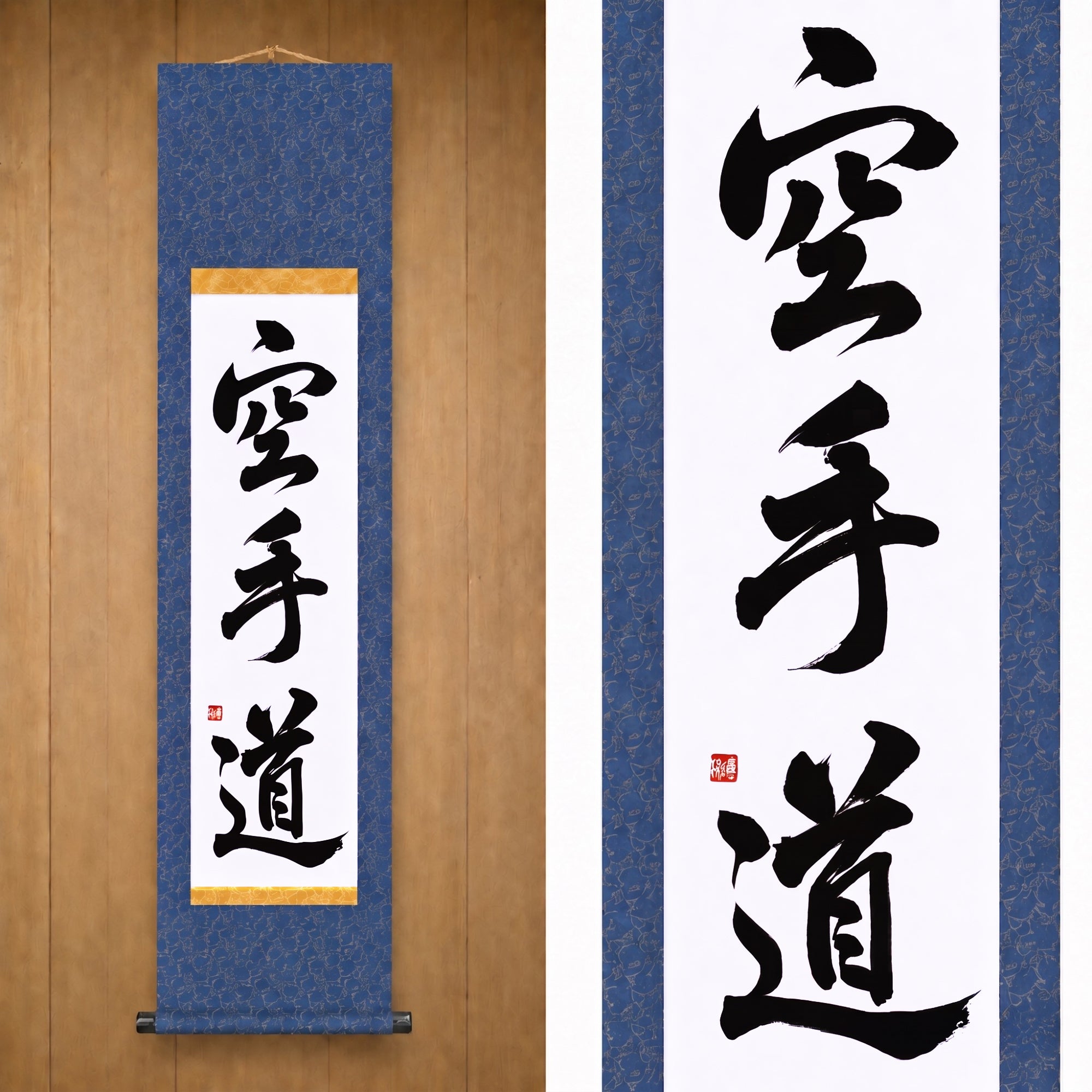 空手道 (Karate-do) — The Way of Karate by Maki