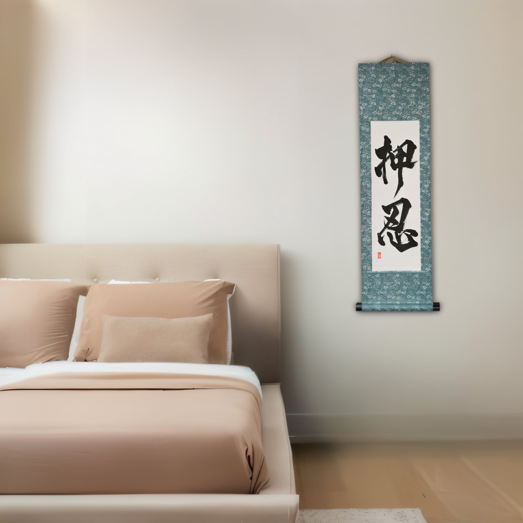 OSU!? — The One Word Every Karate Fan Knows (押忍) by Kumagon