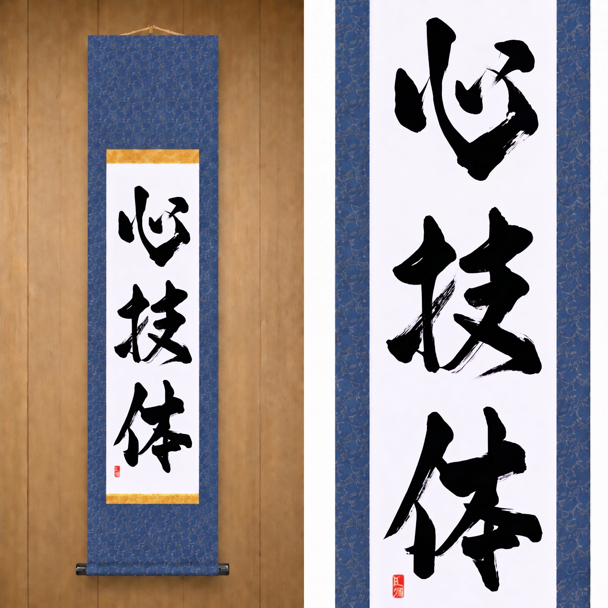 Spirit, Technique, and Physical Strength — 心技体 (Shin-Gi-Tai) by Kumagon