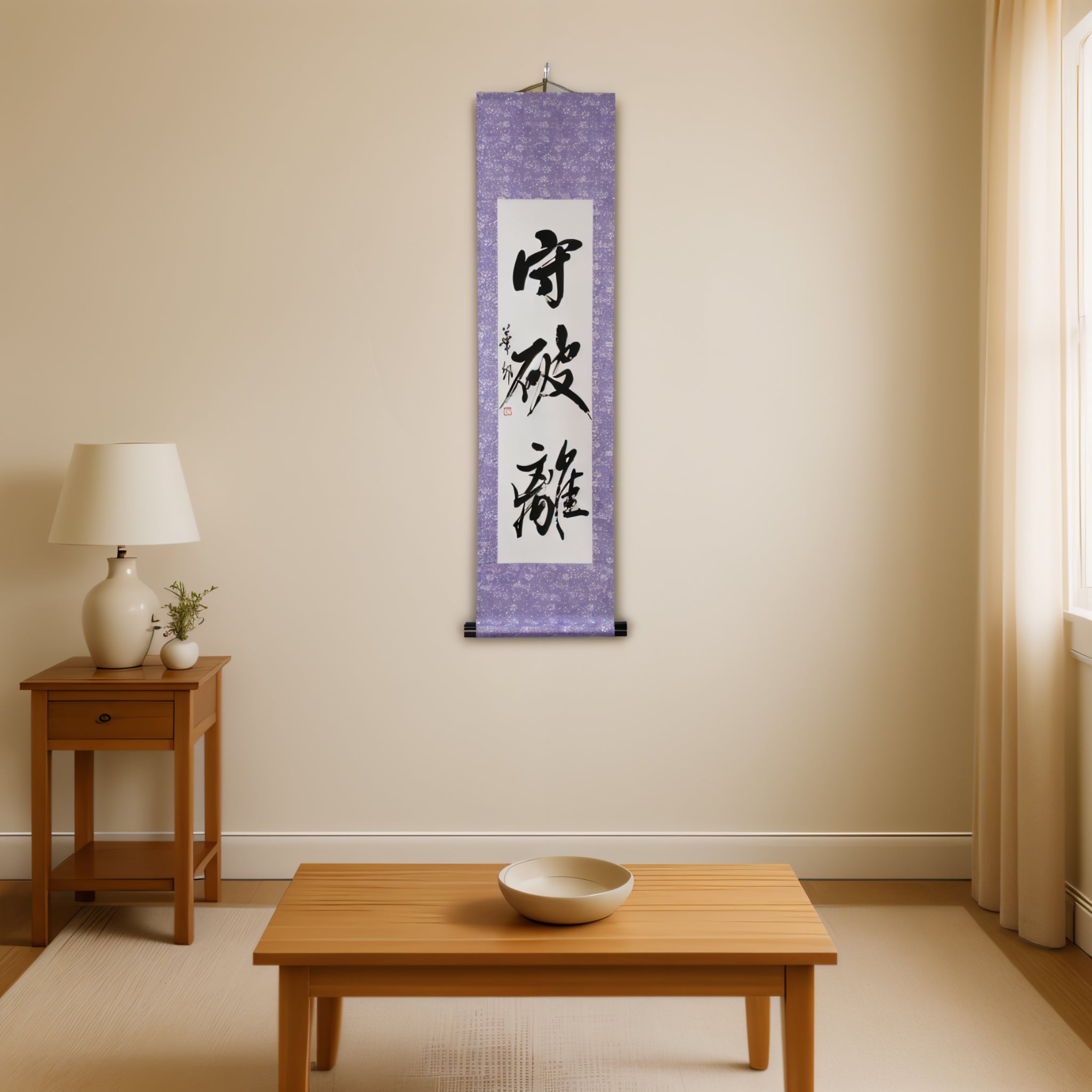 The Way of Mastery in Martial Arts — 守破離 (Shu-Ha-Ri)