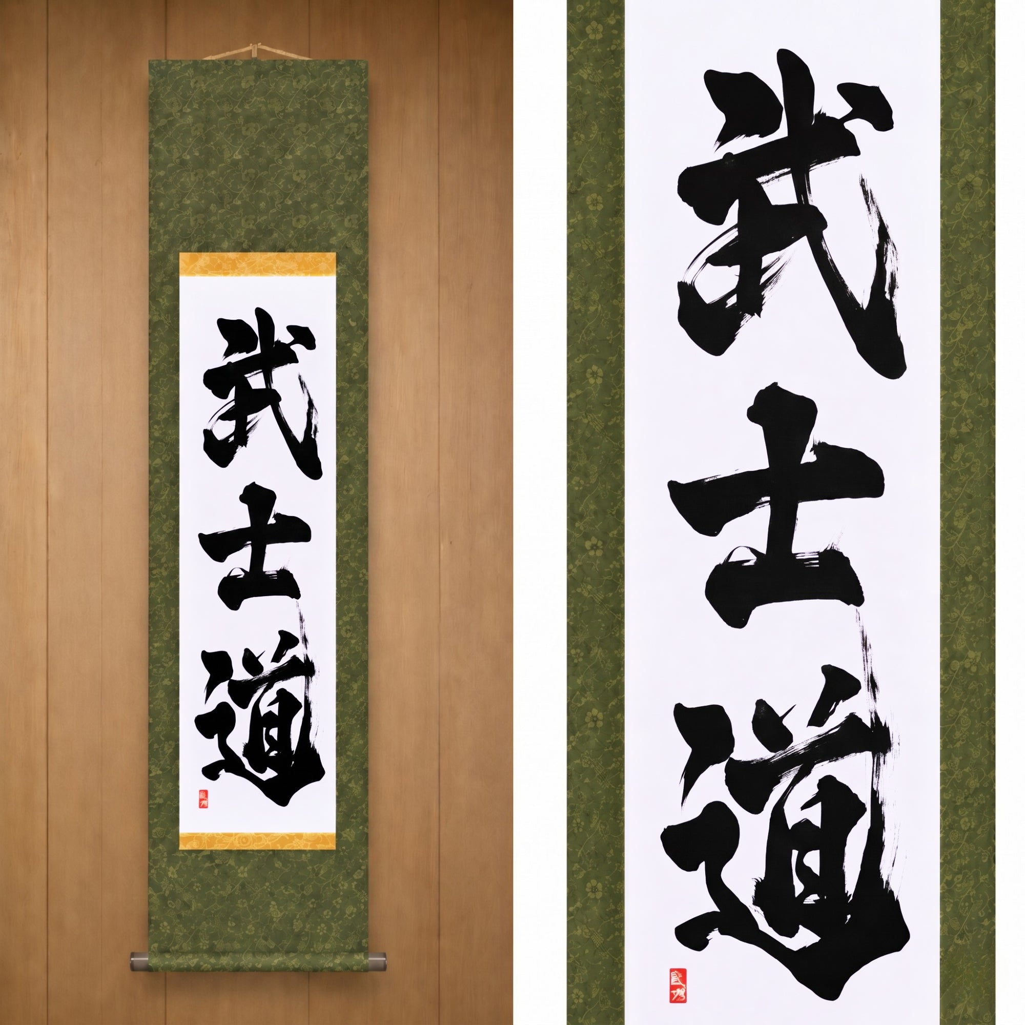 武士道 (Bushido) — The Spirit of the Samurai by Kumagon