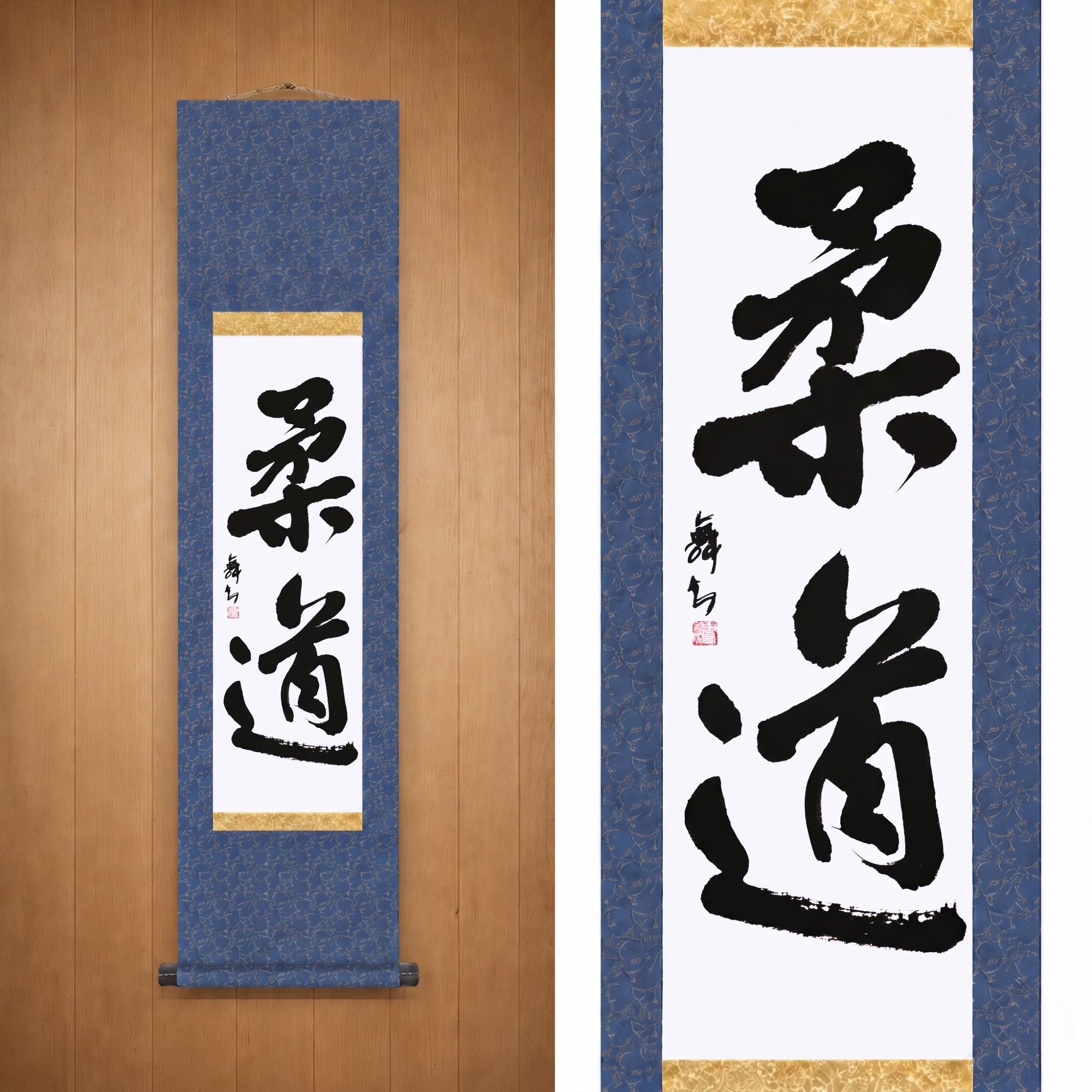 柔道 (Judo) — The Way of Judo by Mai