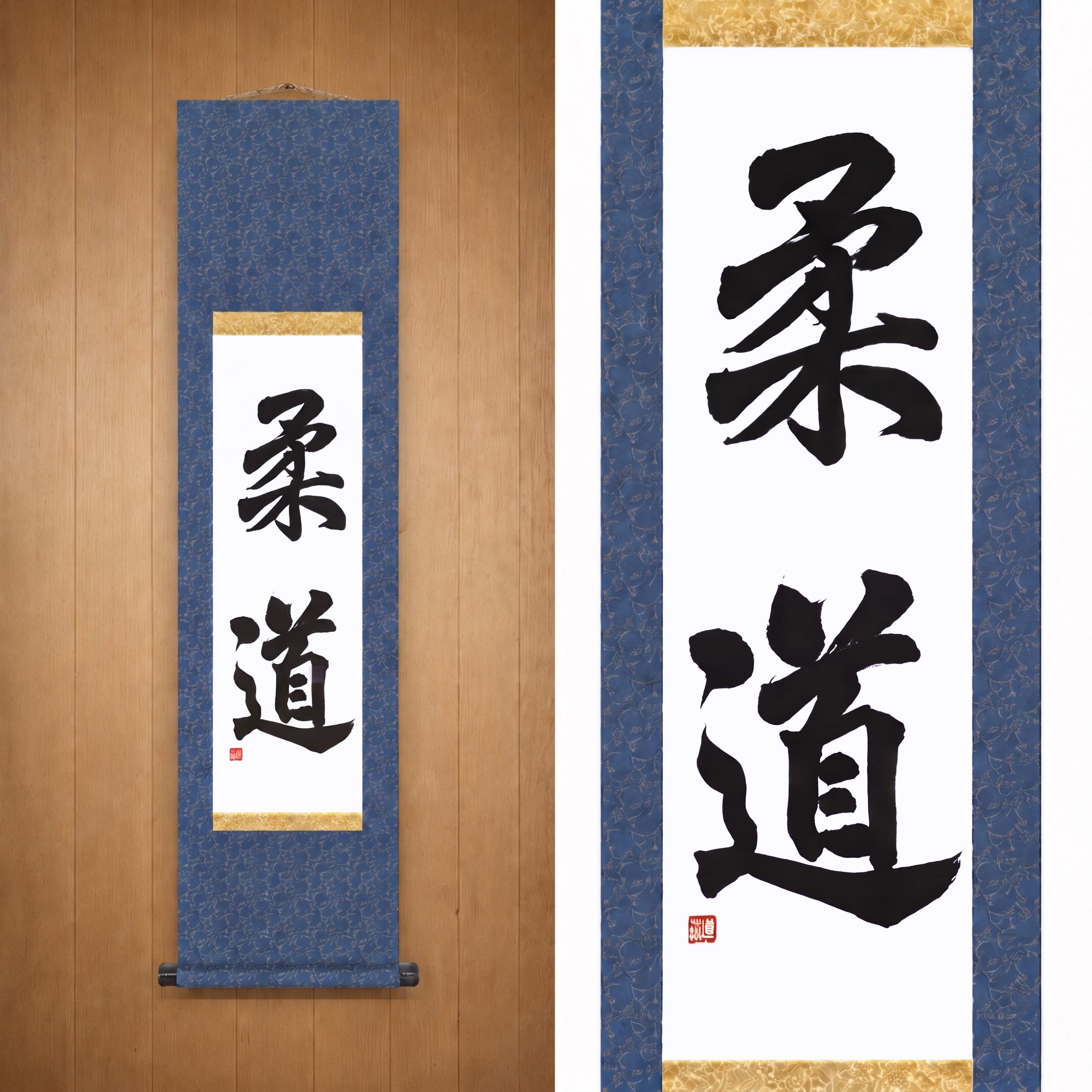 柔道 (Judo) — The Way of Judo by Maki
