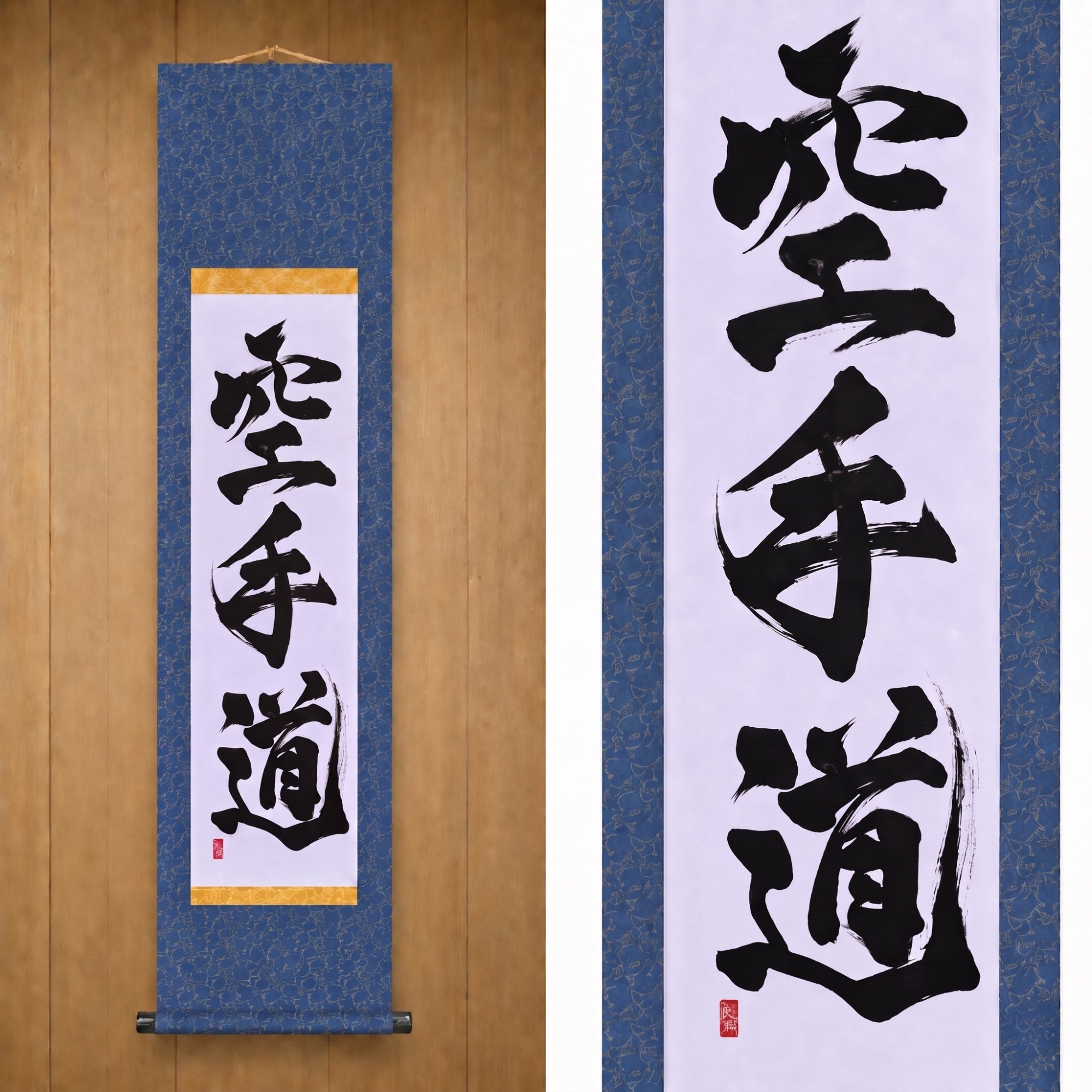 空手道 (Karate-do) — The Way of Karate by Kumagon