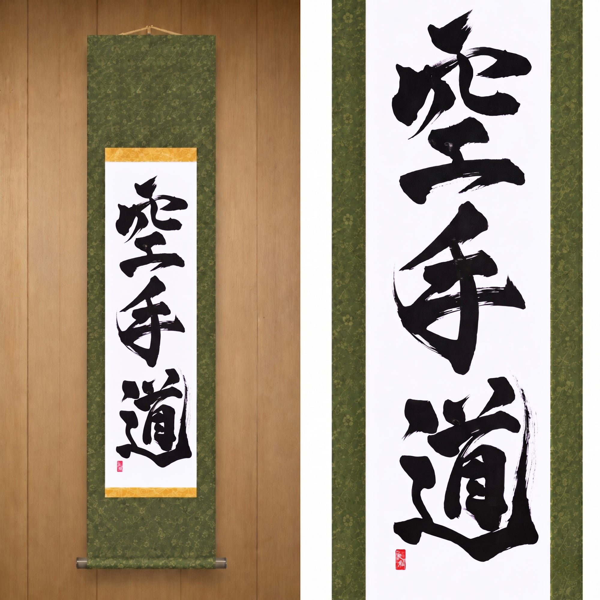 空手道 (Karate-do) — The Way of Karate by Kumagon