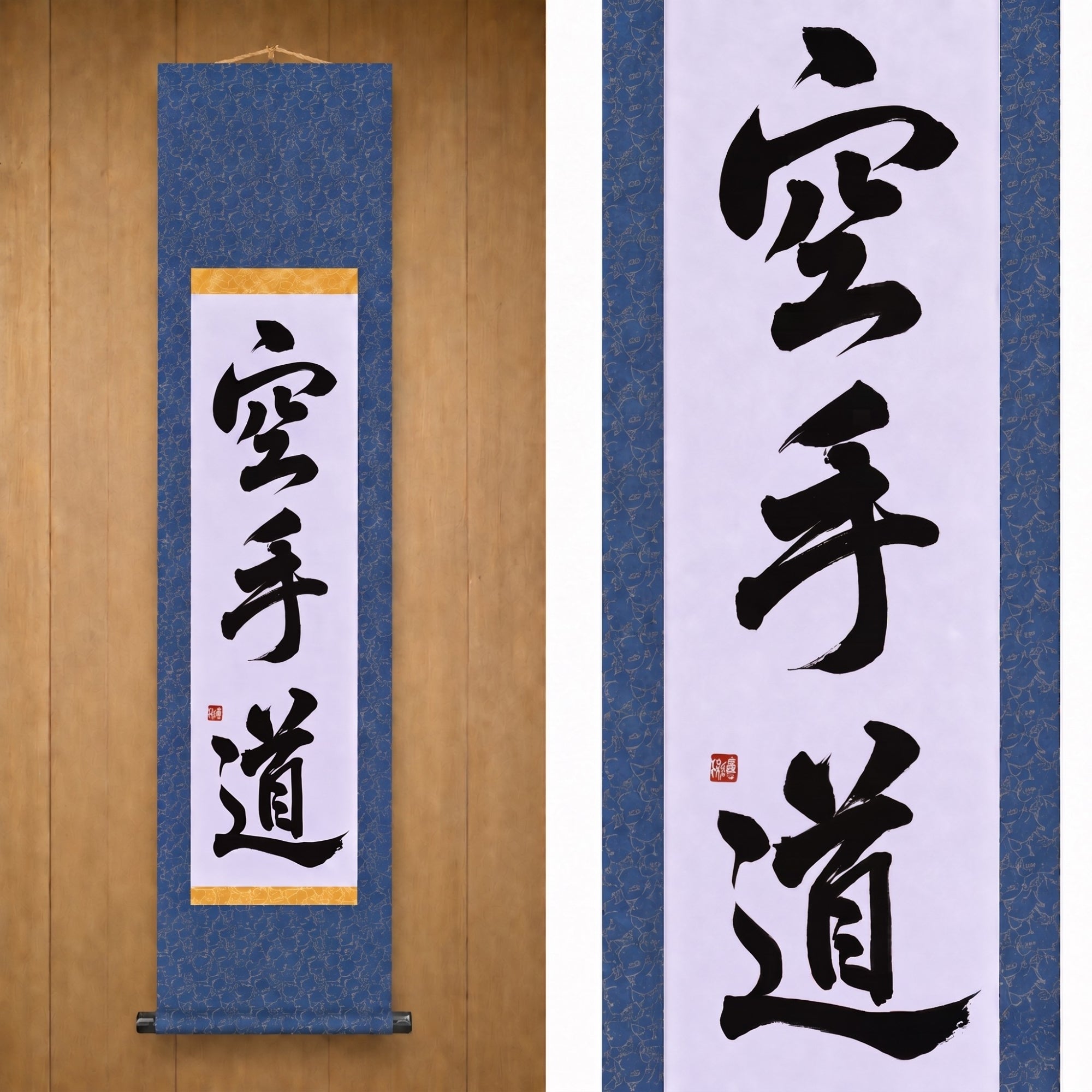 空手道 (Karate-do) — The Way of Karate by Maki