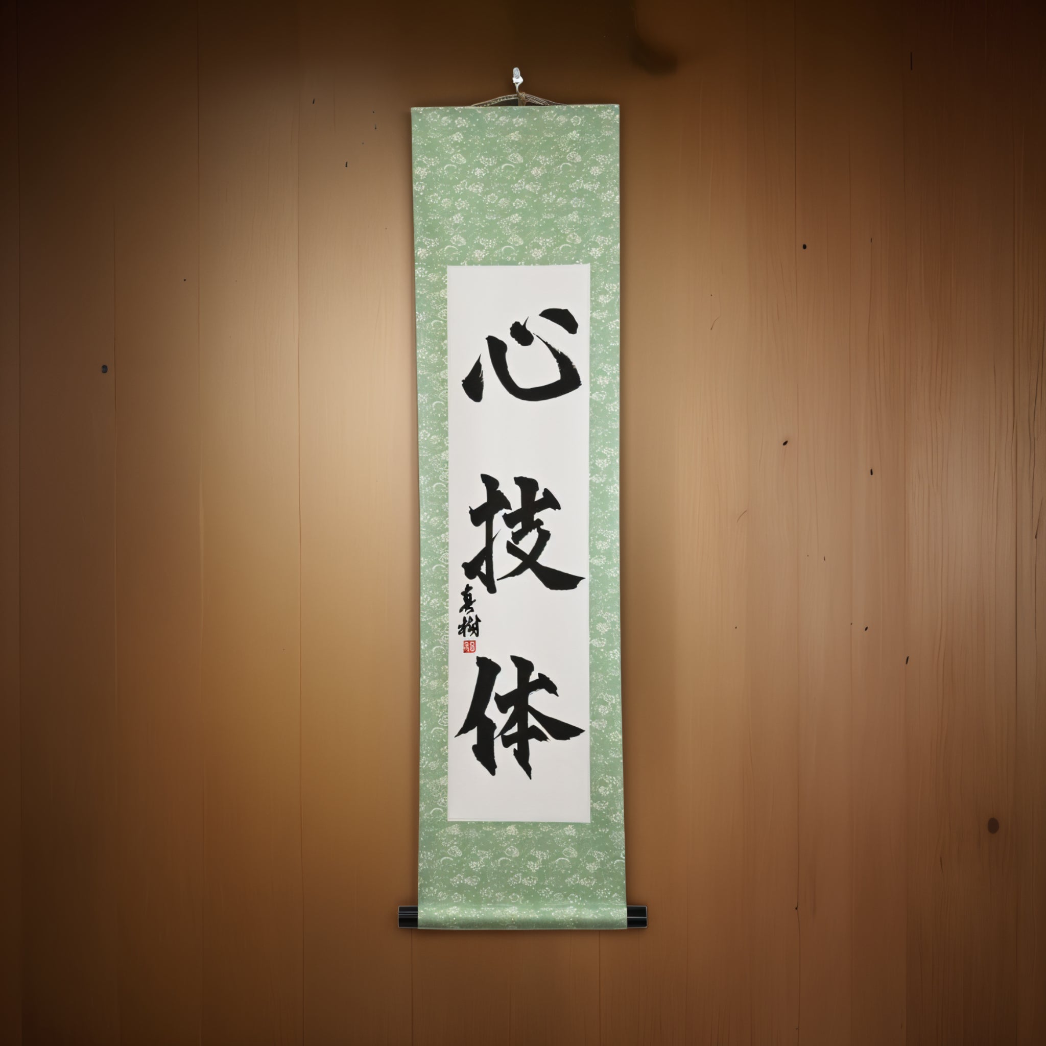 Spirit, Technique, and Physical Strength — 心技体 (Shingitai) by Maki